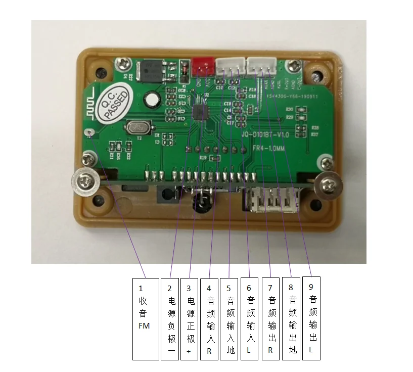 Цветной экран Hands-free MP3 плеер декодер плата Bluetooth 5,0 автомобильный fm-радио модуль FM TF USB AUX рекордеры автомобильные аксессуары
