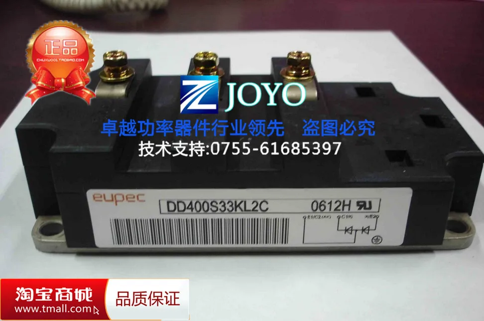 

Germany DD400S33KL2C Power Modules--ZYQJ