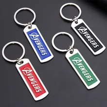 Мстители Железный человек автомобильный брелок для ключей мужские и женские сумки кулон мультфильм маленькие подарки оптом