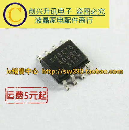 

S93C76A SOP-8 in stock