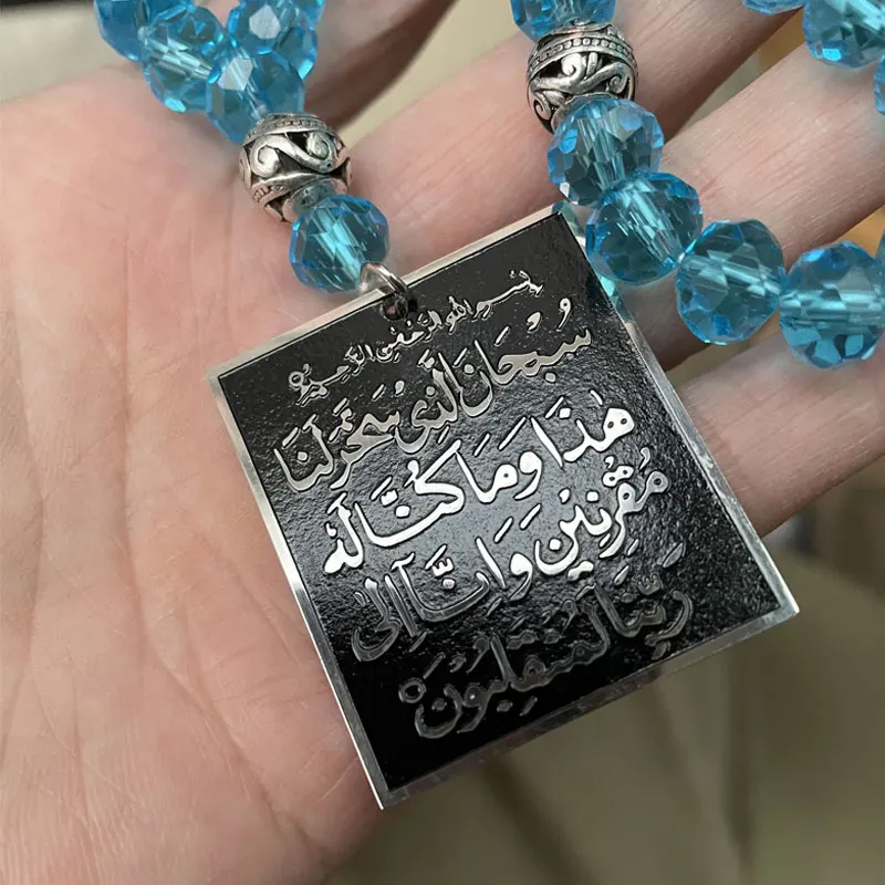 이슬람 자동차 handings 아랍어 여행 Dua/Dua 알 safar AYATUL KURSI 스테인레스 스틸 자동차 펜던트 터키기도 33 비즈 오스만