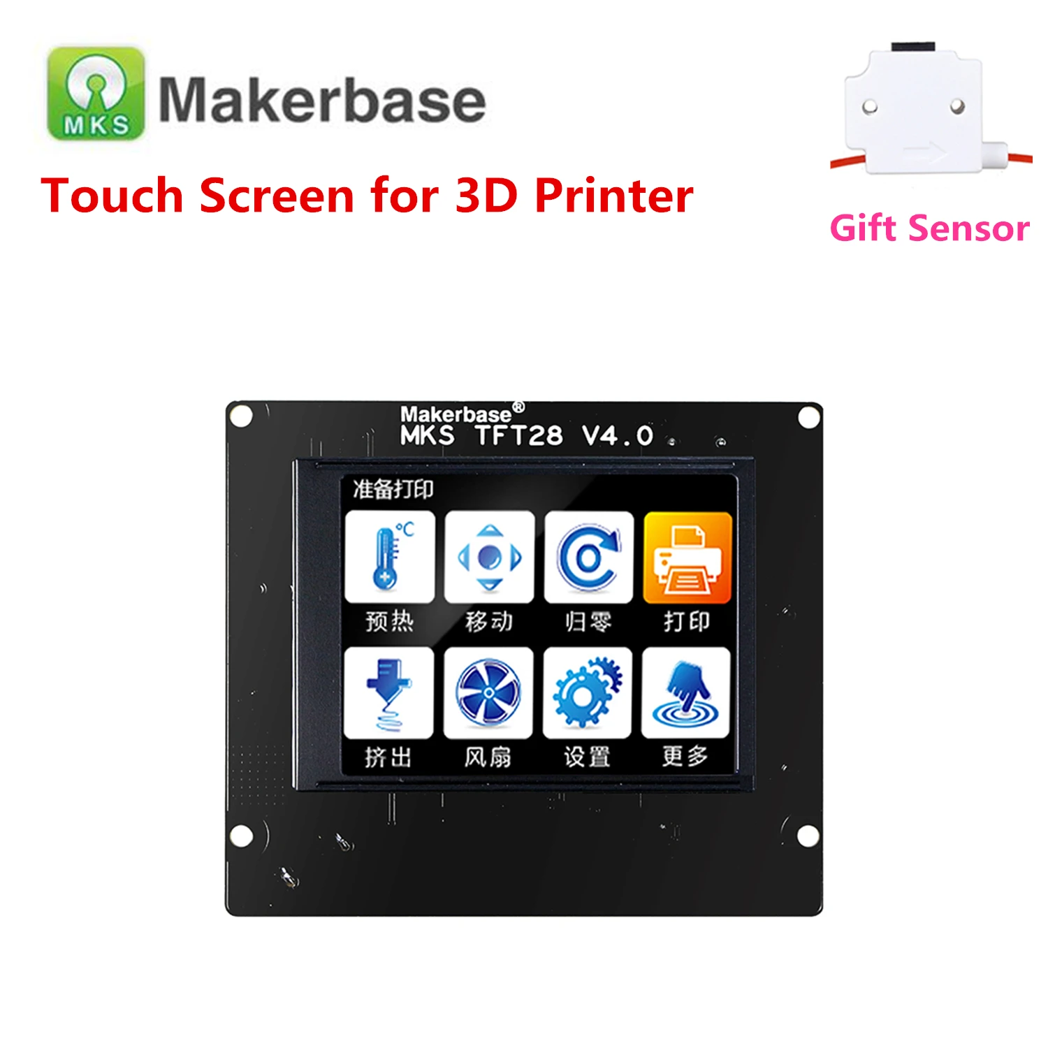 3d печатные элементы MKS TFT28 V4.0 сенсорный экран Rep Rap контроллер панель цветной