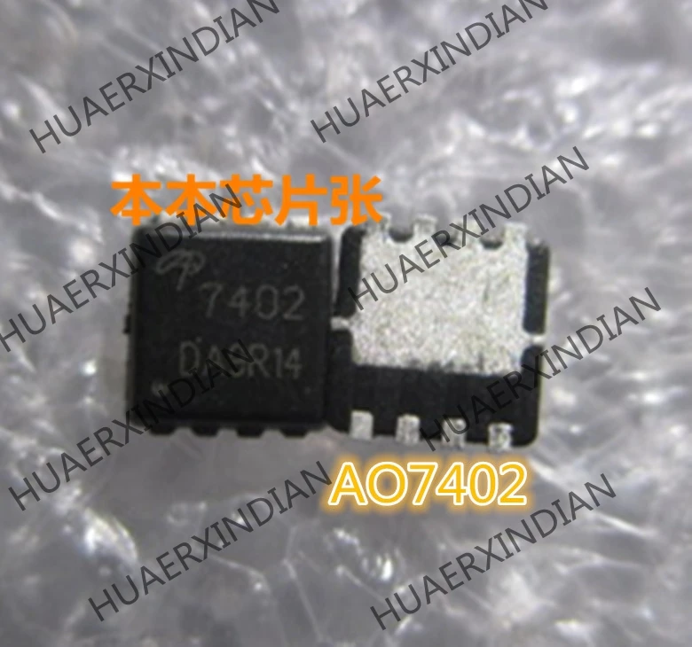 Новинка AON7402 AO7402 7402 QFN8 1 высокое качество | Обустройство дома