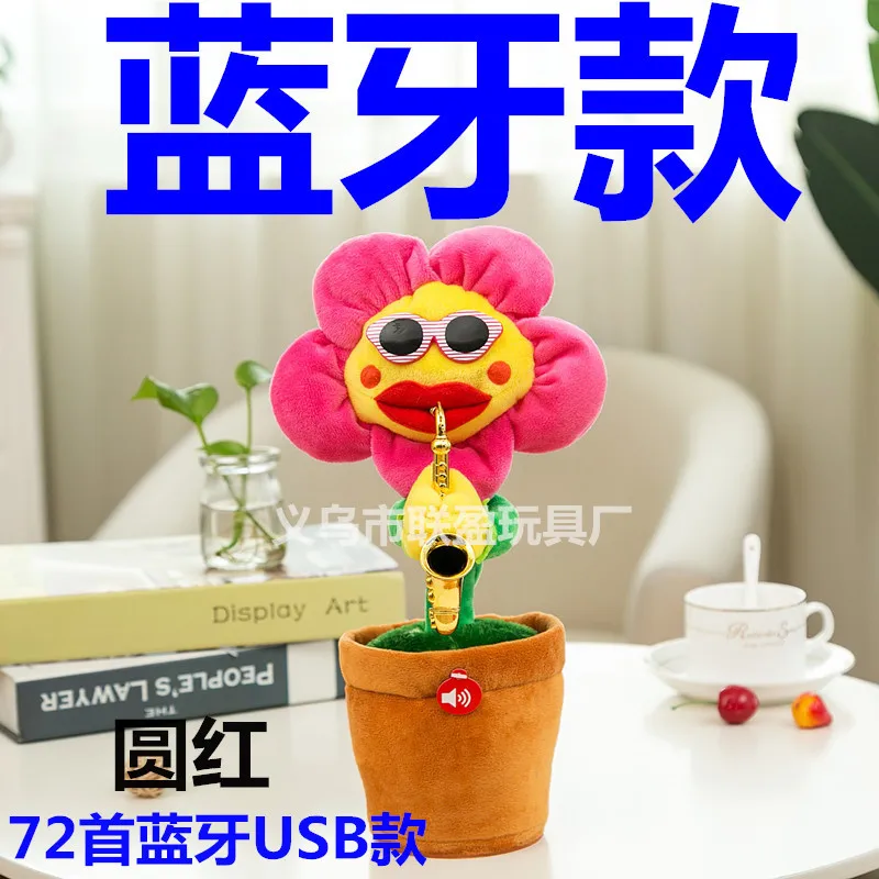 Singing Sunflower Douyin Enchanting Flower Plush Toys Bluetooth USB Power Supply Sunflower Dancing Saxophone