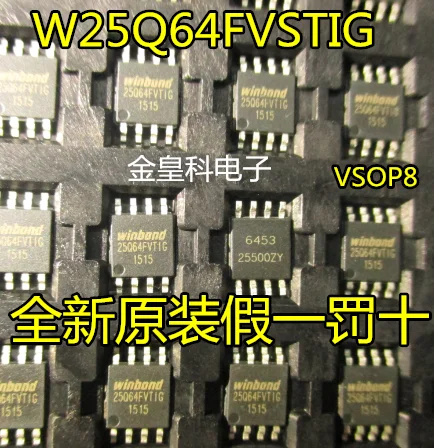 10 шт./лот W25Q64FVSTIG W25Q64FVTIG VSOP8