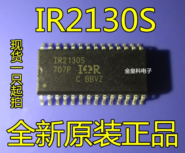 IR2130 IR2130S SOP28