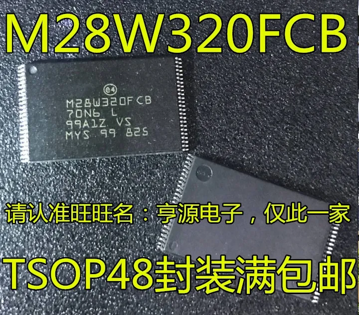 5 шт./лот M28W320FCB M28W320FCB70N6 M28W320FCB-70N6 л