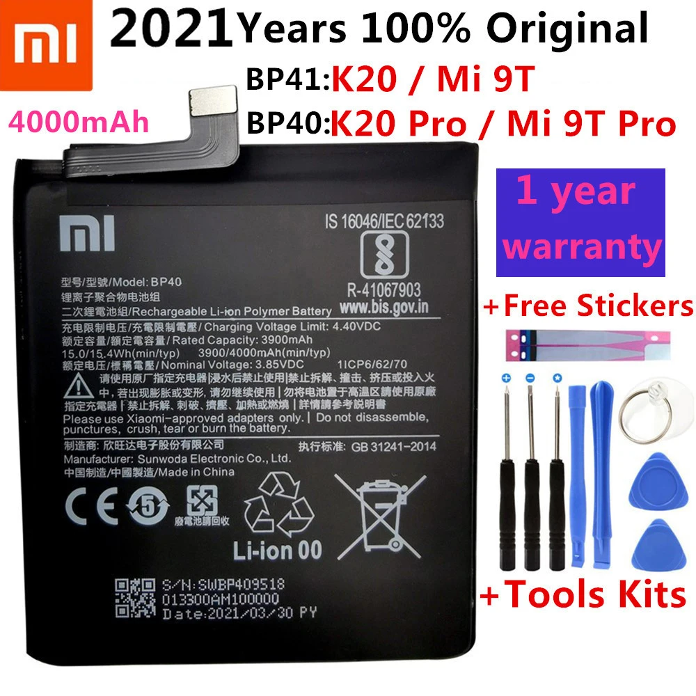 Bp40 аккумулятор xiaomi