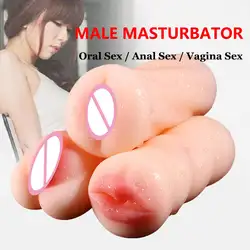 Секс-игрушки для мужчин фаллоимитатор Искусственный вагинальный оральный секс игрушка взрослых для мужского мастурбатора анальный секс