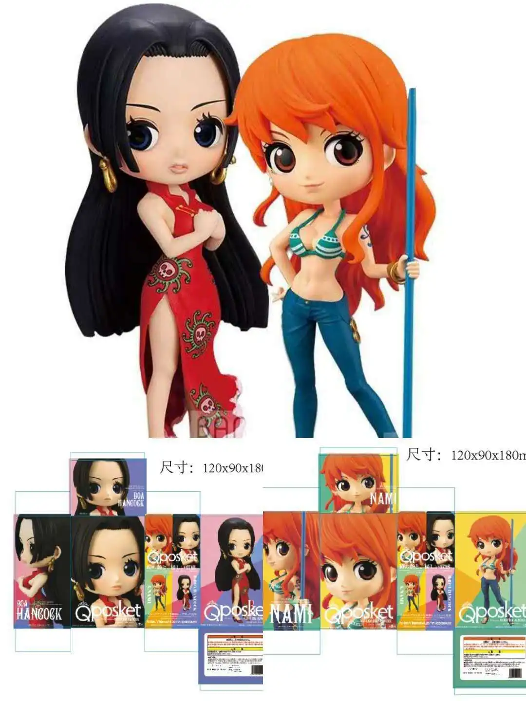 

Anime One Piece qposket Big Eyes Sprouting Nami Bigeye Female Emperor Hancock Boxed Garage Kit