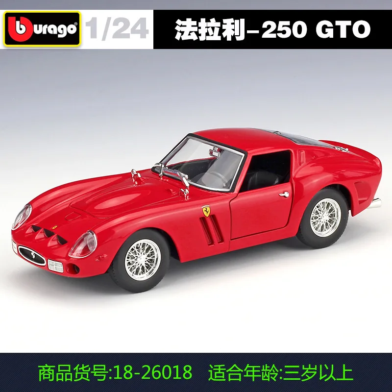 Bburago 1:24 FERRARI F12 Berlinetta моделирование сплава Модель автомобиля коллекционные подарки игрушка - Цвет: 250 GTO
