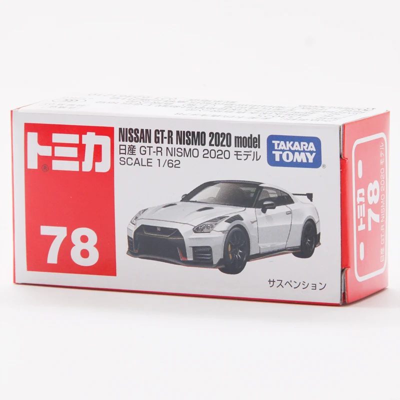 Модель металлического автомобиля Takara Tomy Tomica игрушечный автомобиль Nissan GT R NISMO 2020 NO