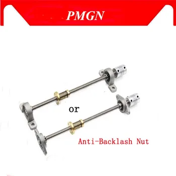 

T8 Lead 8 Screw Trapezoidal 200mm 8mm + Anti-Backlash Nut + KP08 or KFL08 Bearing Bracket +Flexible Coupling for 3D Printer CNC