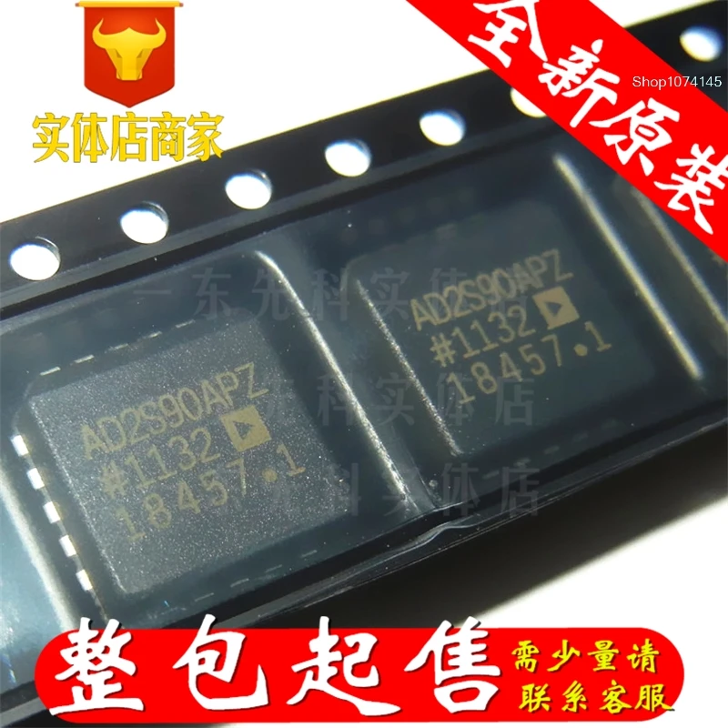 AD2S90APZ PLCC-20/