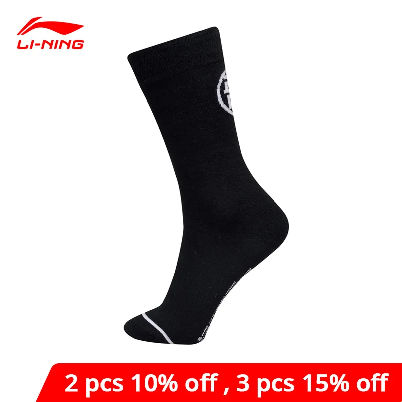 Мужские спортивные носки Li-Ning удобные с подкладкой размеры 39-44 AWLP031 |