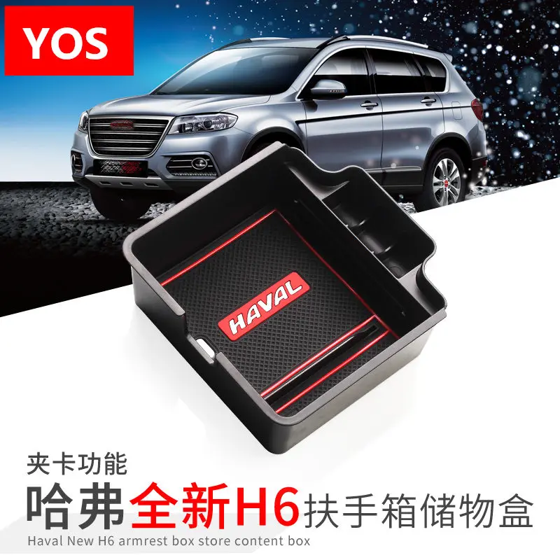 

FOR Haval H6 2017-2020 new replacement H6 sports version of the armrest box storage box Haval H6 M6 modified storage box