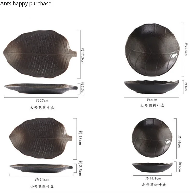 Керамическая тарелка ресторан отель западная точка блюдо для суши гриль тарелка наполнение овощей неправильной формы листа фарфоровая тарелка