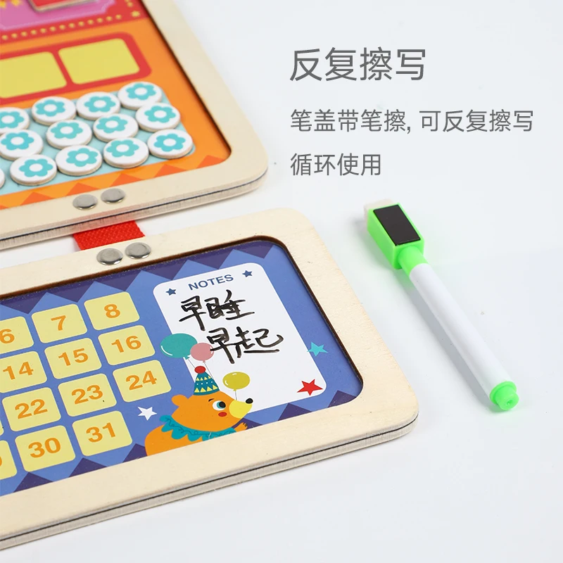  Baby Good Habit Board Responsibility Chart Self-discipline Table Drawing Board Wooden Drawing Toy E