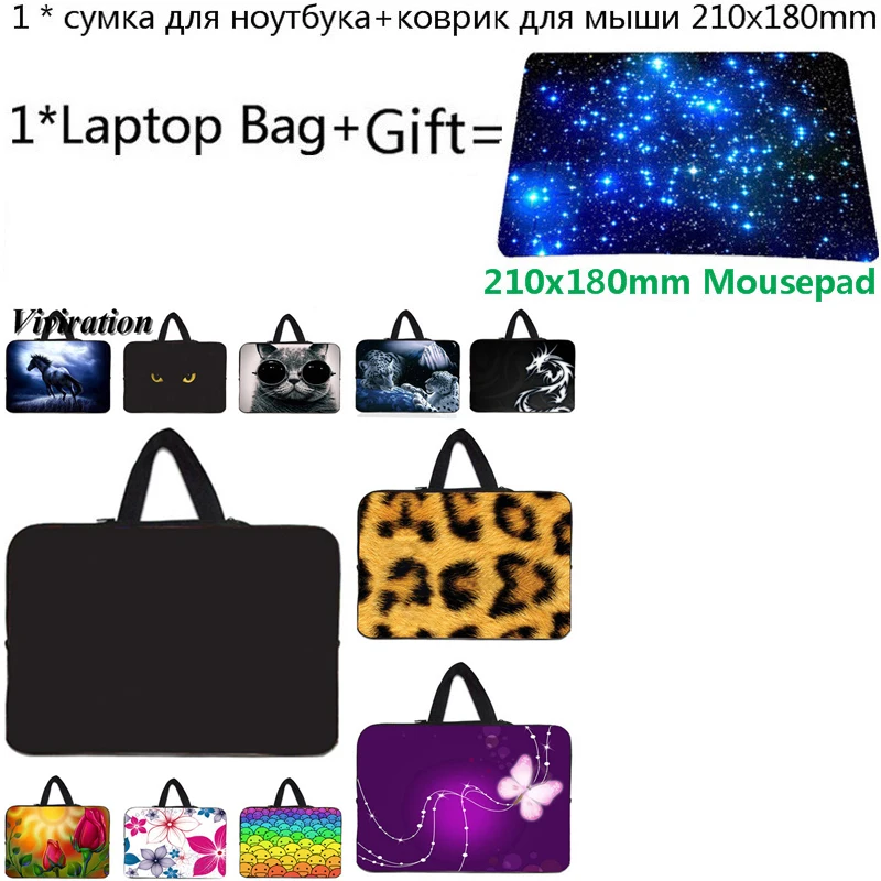 Универсальный 10,1 10,2 10 планшетный чехол Повседневное черный рукав сумка для ноутбука 17 15 13 12 14 11,6 15,6 15,4 13,3 обложка чехол+ коврик для мыши с изображением