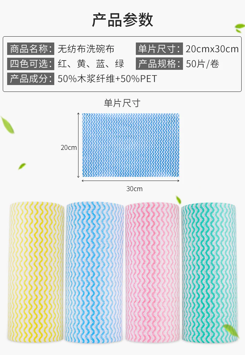 Kaka Ma Non-woven Cleaning Cloth Disposable Scouring Pad Kitchen Dishcloth Fiber Kitchen Rags Wholesale OEM