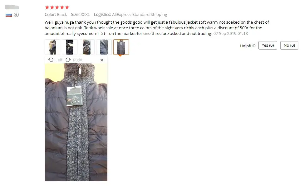 QQ截图20190909220603