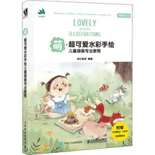 

Lovely Watercolor Hand-Painted Children Illustration Professional Course Book Painting Techniques Tutorial Book