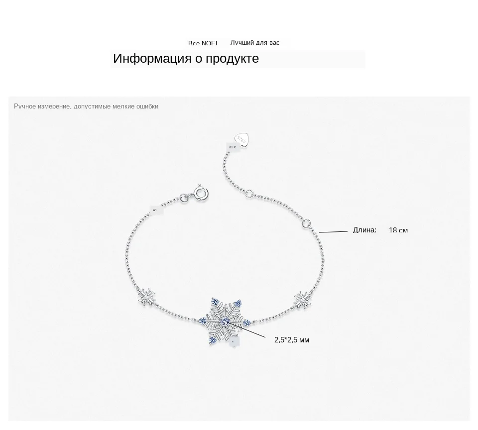 ALLNOEL 925 Sterling Silver Woman Bracelets Snowflake Charm Blue Spinel Chain Gemstone Bracelet 2019 Trendy Fine Jewelry Gift  (5)