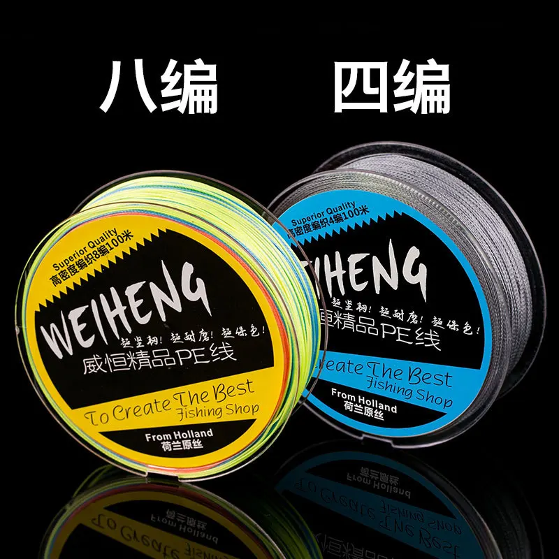 

Weaving ~~~ Line PE Line Dyneema ~~~ Fishing Line 8 Series 100 M Mainline ~~~ Sub-Route ~~~ Sub-Line Fishing