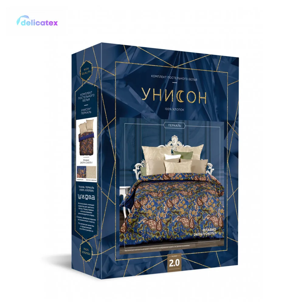 КПБ перкаль "Унисон"(70х70) рис. 24074-1/24075-1 Флавио