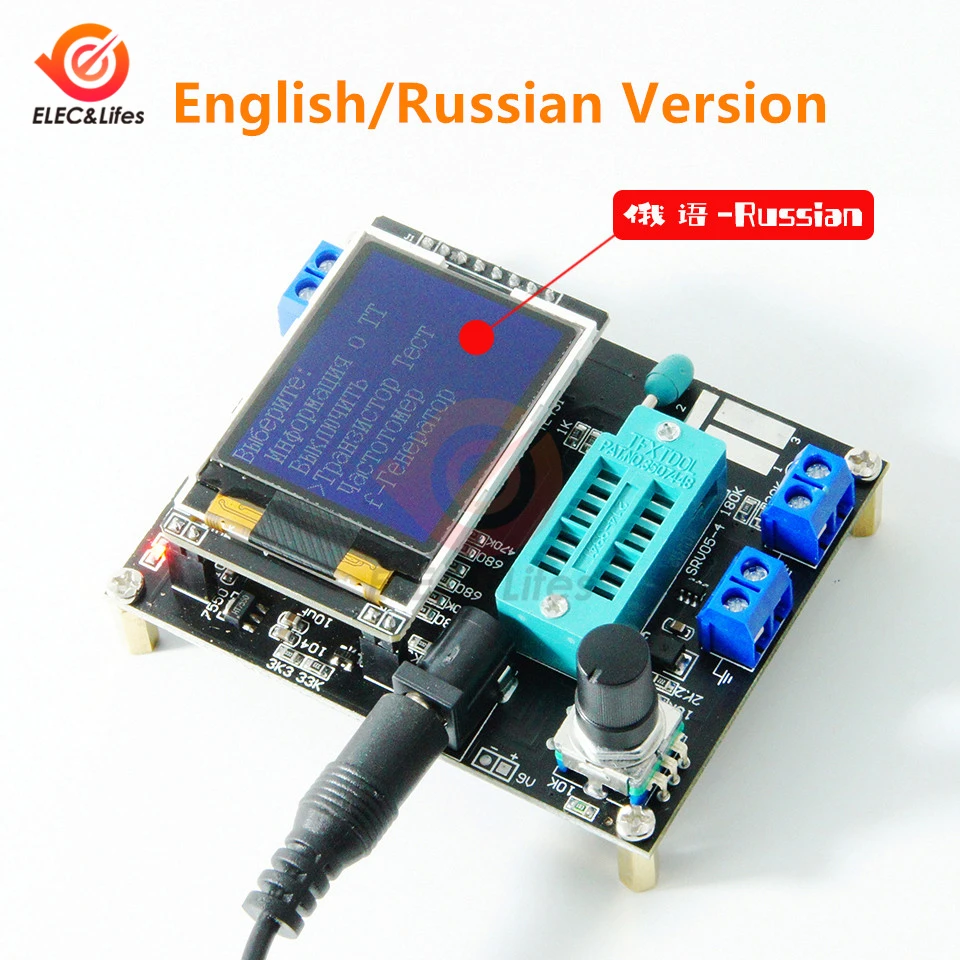 GM328A GM328B тестер транзисторов LCR Диодная емкость ESR измеритель напряжения ШИМ