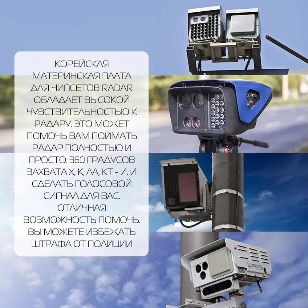 RUCCESS 2 в 1 антирадар анти радар детектор для автомобиля россии с gps антиродарры X K La
