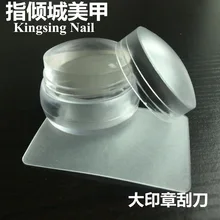 Маникюрная Прозрачная силиконовая печать короткий стержень все через штамп скребок большой печатный набор инструментов