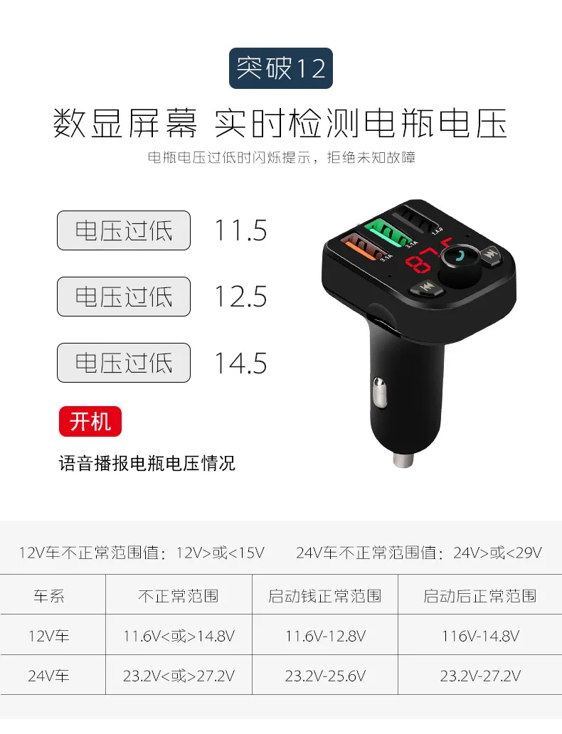 Производитель pulun Автомобильный MP3 Bluetooth USB накопитель музыка играть автомобиль Интеллектуальный Голос Hands-free телефон зарядка прикуриватель