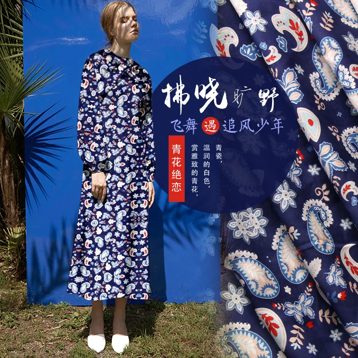 135 см напечатанная натуральная шелковая ткань метр 12 мм крепдешин шелковая ткань микро перспективная креповая ткань оптом шелковая ткань