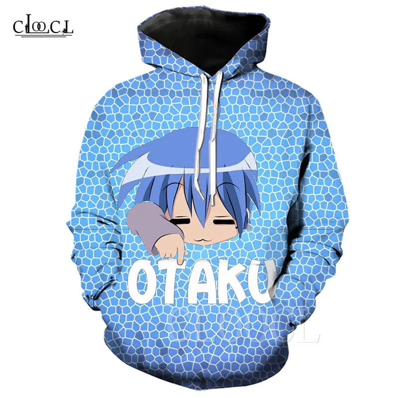 Новинка голубая толстовка Lucky Star для пар свитшот уличная одежда в стиле хип хоп