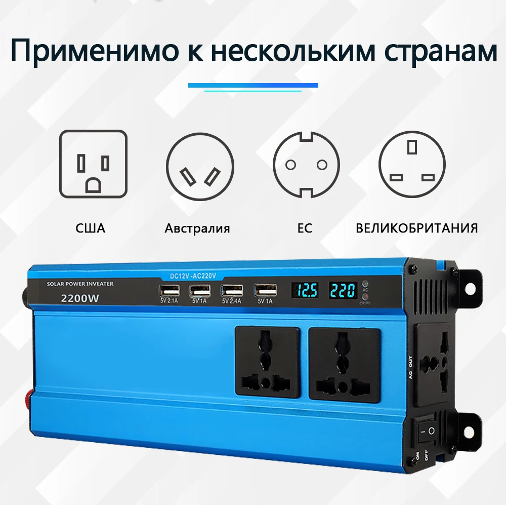 Автомобильный конвектор fm