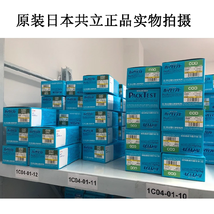 Kyoritsu трески Аммиак Азот общий фосфор азот хромированный никель медь цинк железо