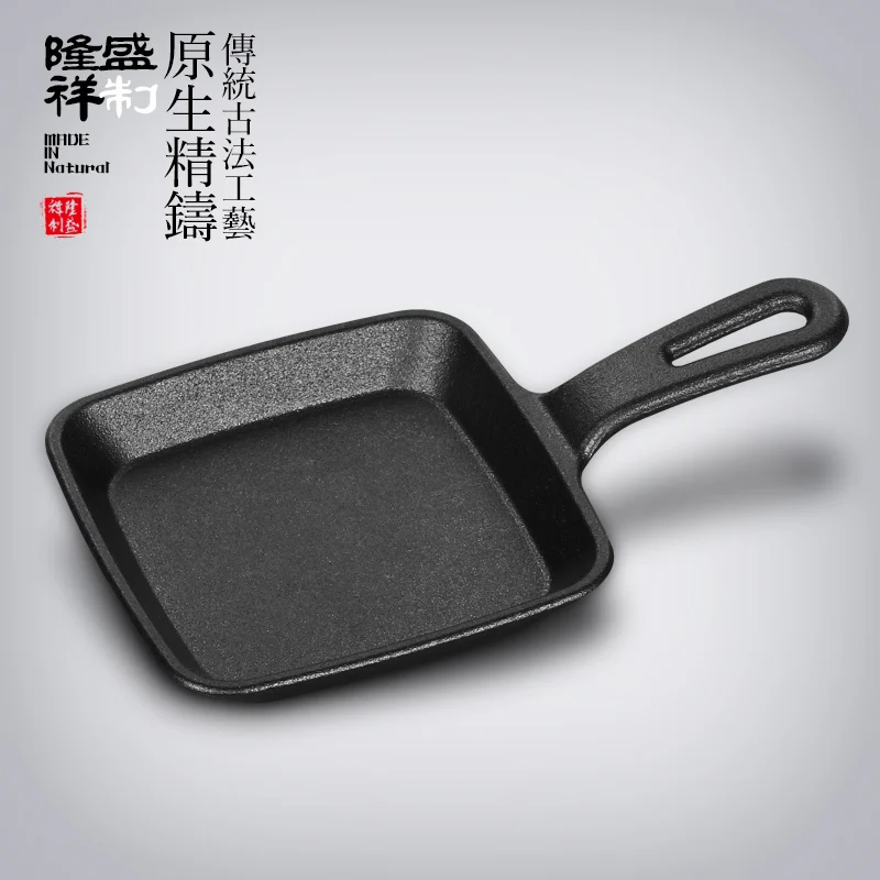 Mini Korean style barbecue cast iron pan non stick household commercial sizzling steak pot BBQ roasting meat wooden tray set