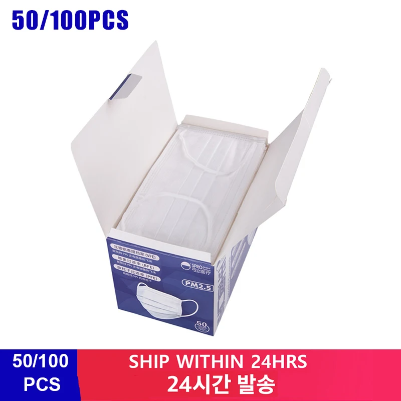 

50/100pcs profession 3 Layer Disposable mouth mask Non Woven Anti-dust face masks Safe Breathable protetive Mascarilla