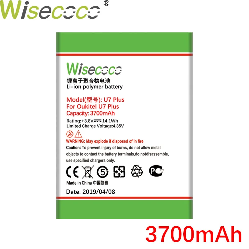 Wisecoco U7 Plus 3700 мАч аккумулятор для Oukitel U 7 U7 Plus Замена аккумулятора телефона+ номер отслеживания