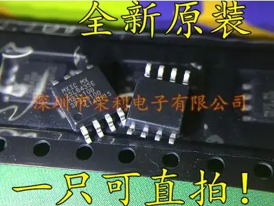 

Free shipping 20PCS 25L6435E MX25L6435EM2I-10G SOP8