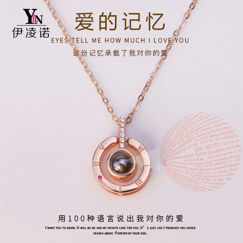 

925 Sterling Projection Love of Memory Necklace Douyin Celebrity Style 100 Kind Language I Love You Choker Korean-style Pendant