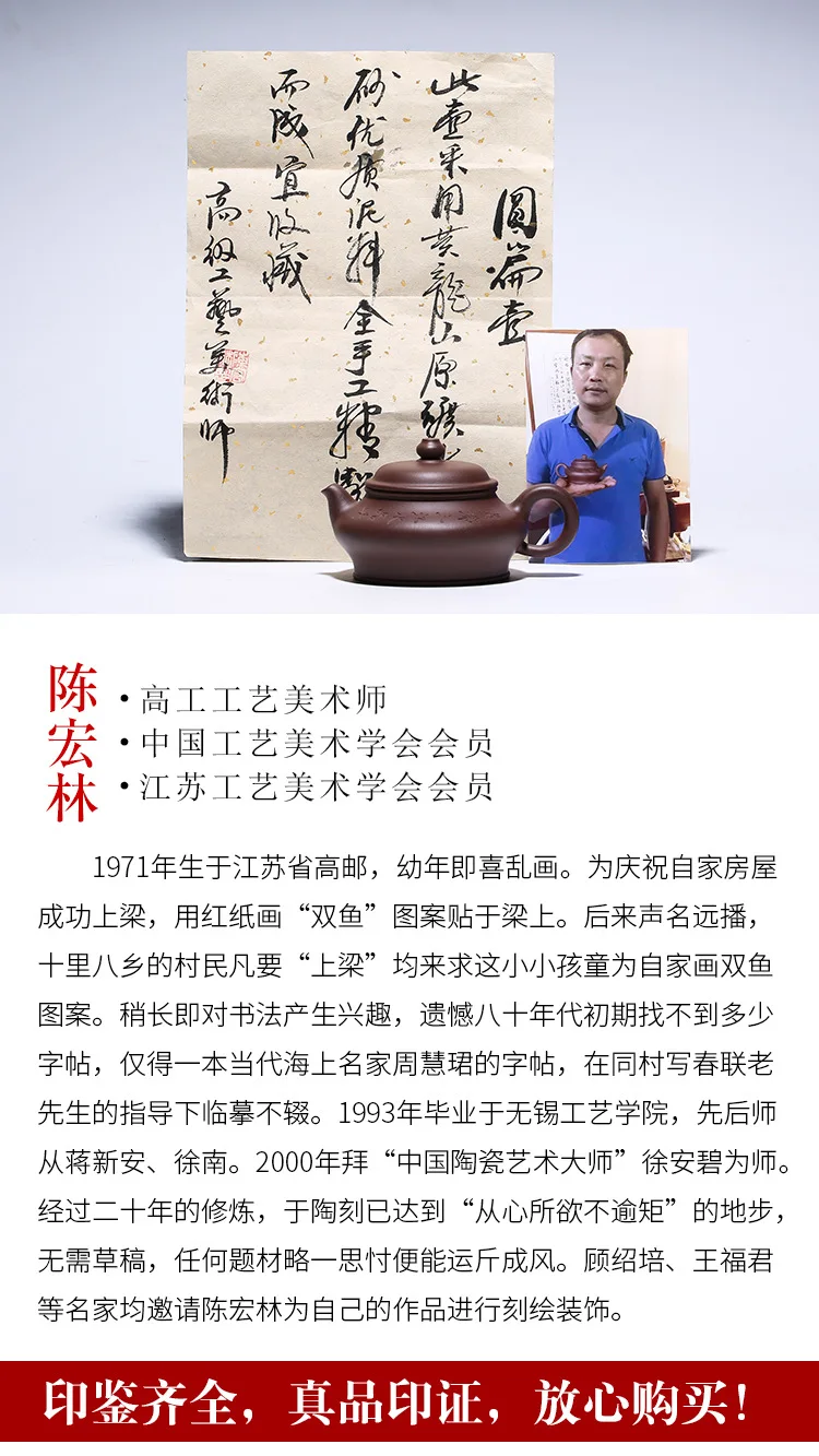 220cc Boutique Yixing Original Mine Purple Sand Eggplant Zisha Clay Teapot Pottery Craftsman Handmade Lettering Kettle Tea Set