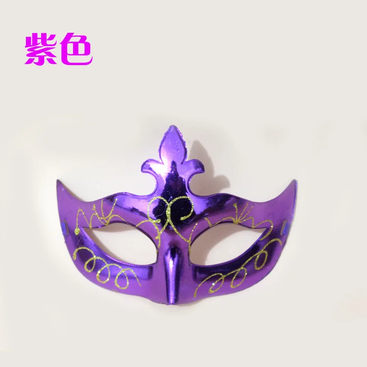 Manufacturers Makeup Ball Holiday Birthday Bar Party CHILDREN'S Toy Electroplated Coloured Drawing Pointed-Toe Mask