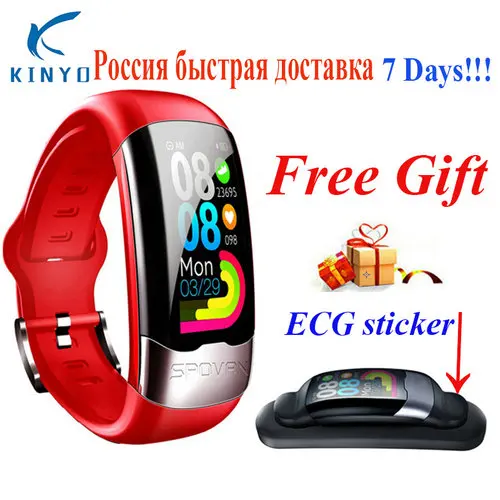 Красный ЭКГ часы PPG HRV смарт-браслет кровяное давление часы водонепроницаемый смарт-браслет для мужчин монитор сердечного ритма браслет Бесплатный ECG тест чип - Цвет: Красный