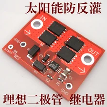 LTC4359 идеальный диодный solar защита от обратного потока и заряда защита от обратного потока реле