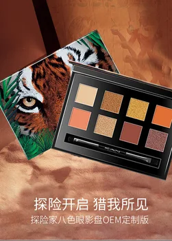 

8 Colors Glitter Eyeshadow Makeup Pallete Matte Eye shadow Palette Shimmer and Shine Diamond Eyeshadow Powder Pigment Cosmetics