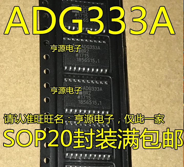ADG333ABR ADG333ABRZ ADG333 ADG333A лапками углублением SOP-20~ XL