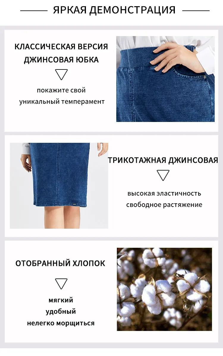 LIH HUA Женская Повседневная джинсовая юбка размера плюс с высокой гибкостью