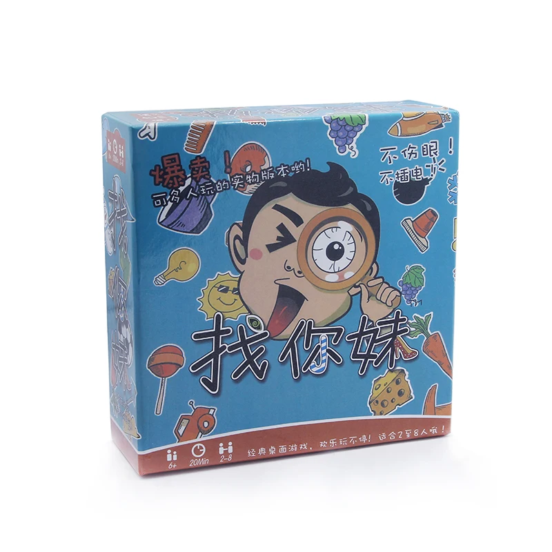 Настольная развлекательная маленькая игра lubeesant Spot Find It настольная игра для детей забавная с семейным сбором Вечерние игры spot it